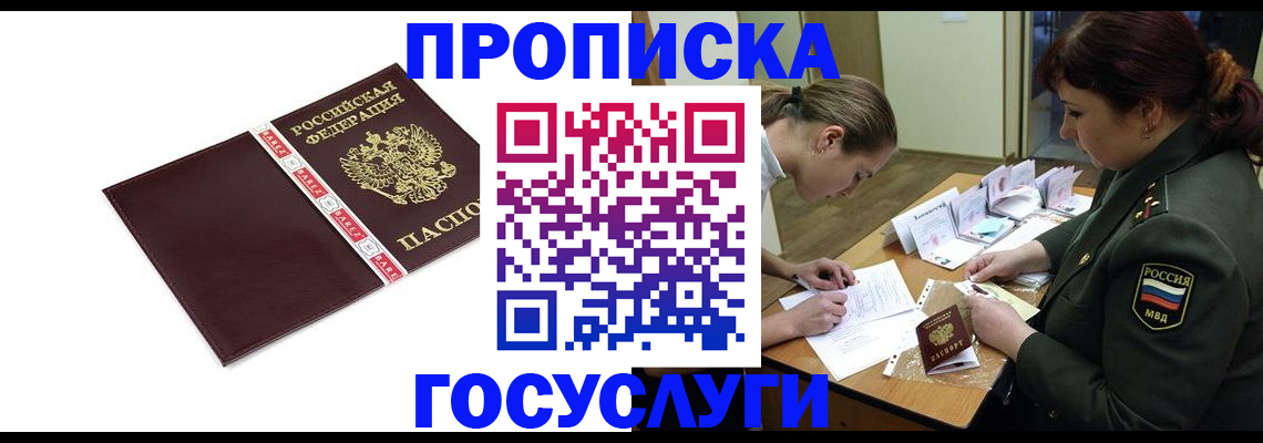 форма 3 в Новокузнецке